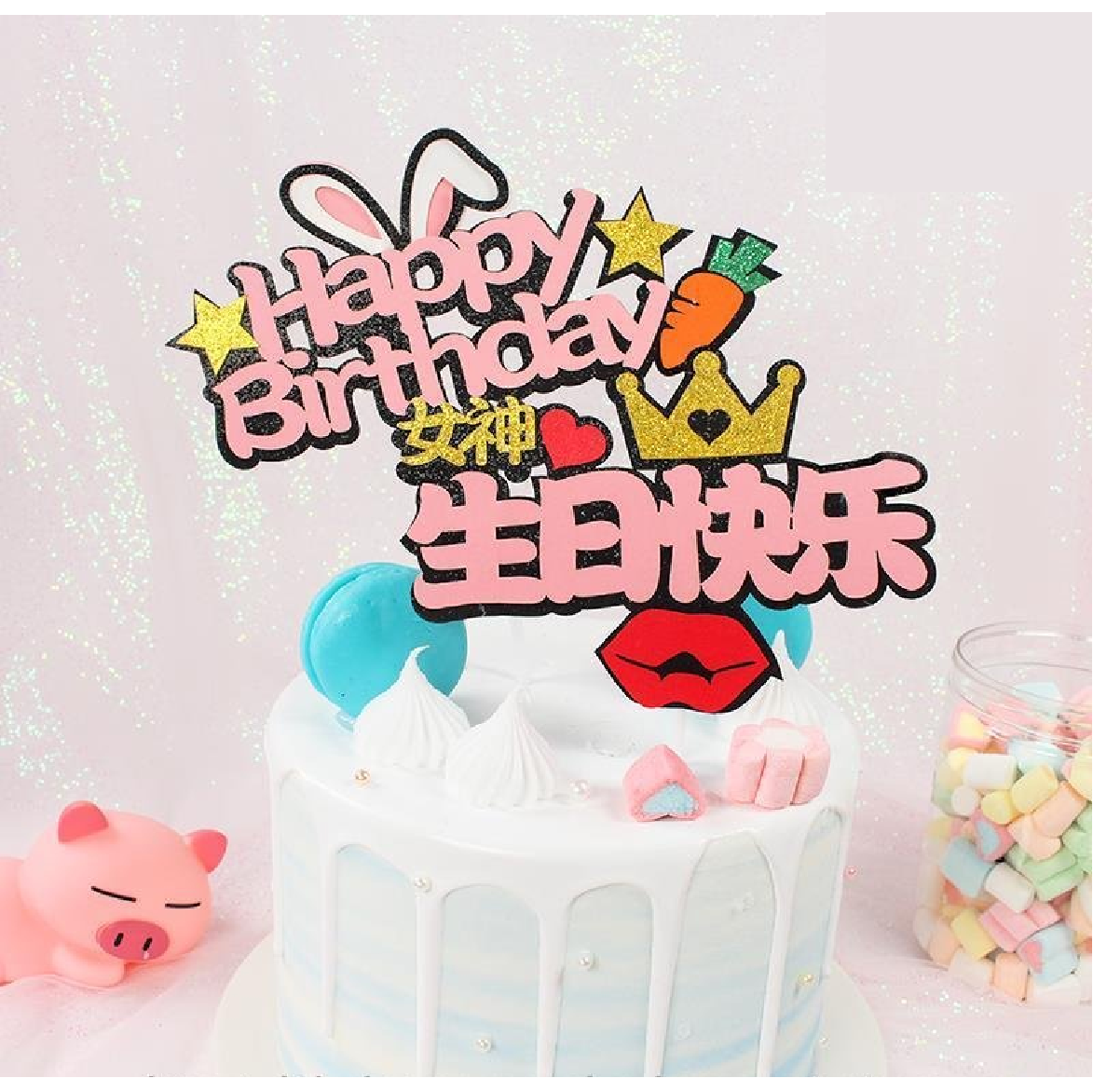 Cake Topper Cake Decoration - 'Happy Birthday'- Bunny -pink - Rampant Coffee Company