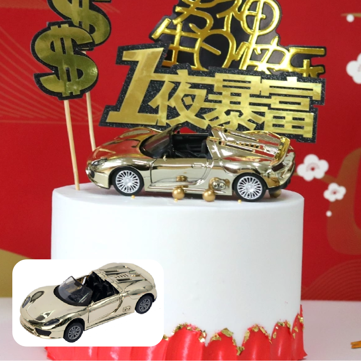 Cake Topper, Cake Decorations- Porsche 918, 'Convertible' - gold - Rampant Coffee Company