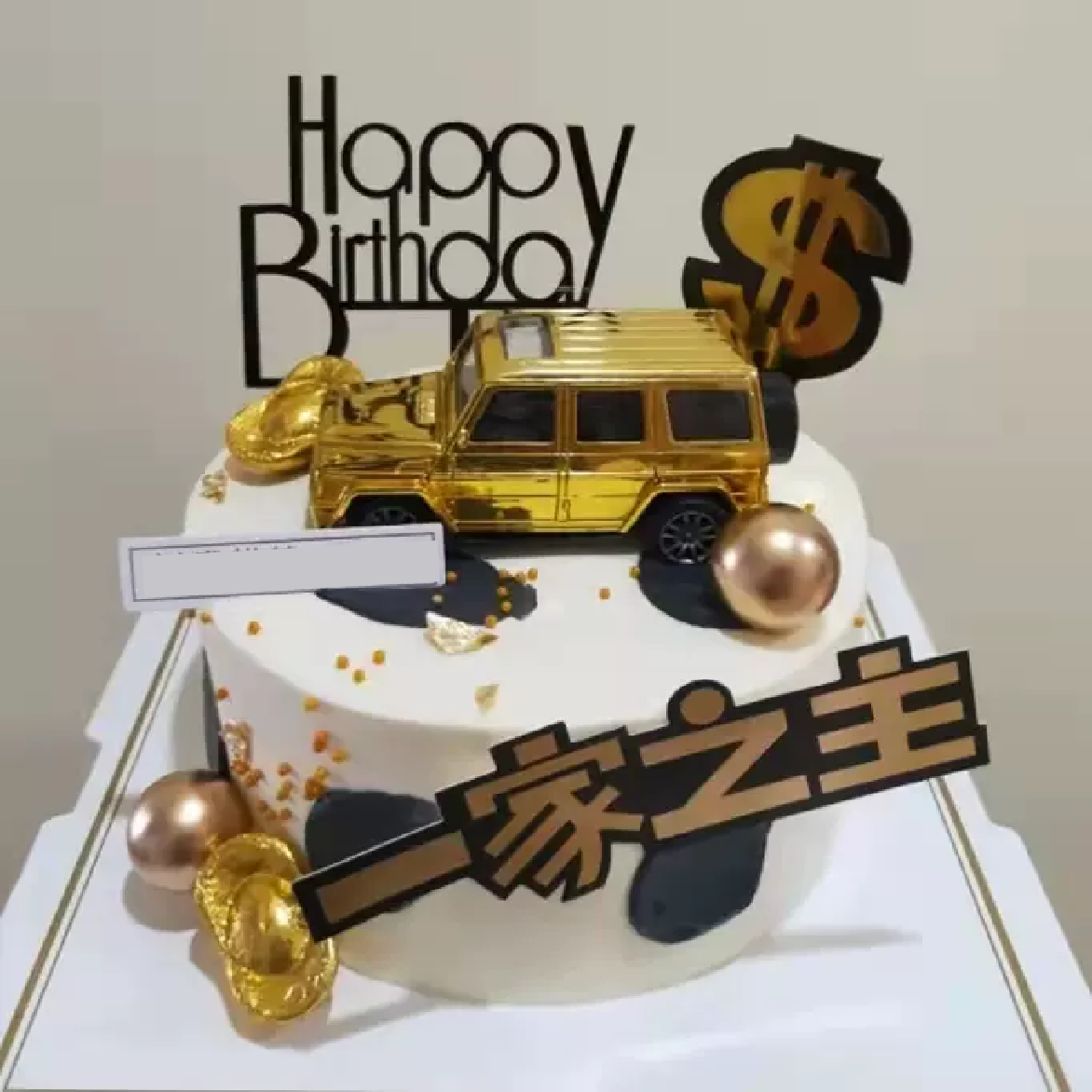 Cake Topper, Cake Decorations- '4 x4' off road vehicle - Gold - Rampant Coffee Company