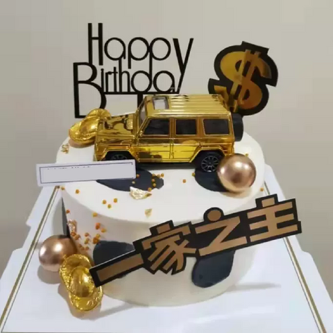 Cake Topper, Cake Decorations- '4 x4' off road vehicle - Gold - Rampant Coffee Company