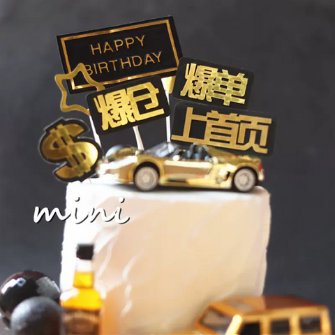 Cake Topper, Cake Decorations - Porsche 911 - gold - Rampant Coffee Company