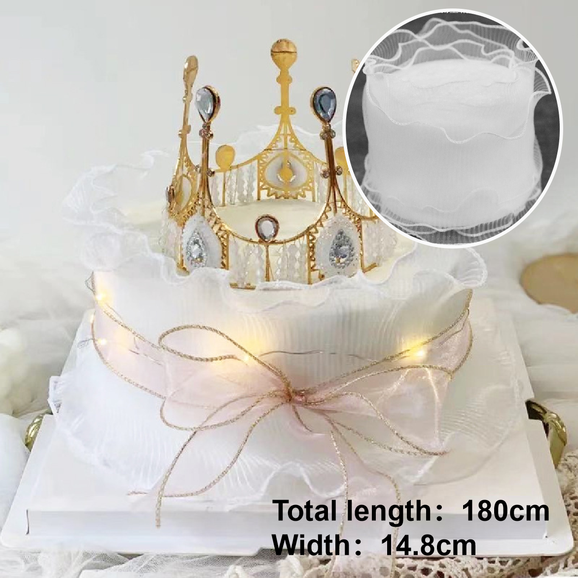 Cake Decoration - Fine Mesh Cake Fringe Ribbon - 1.8m x  14.5cm