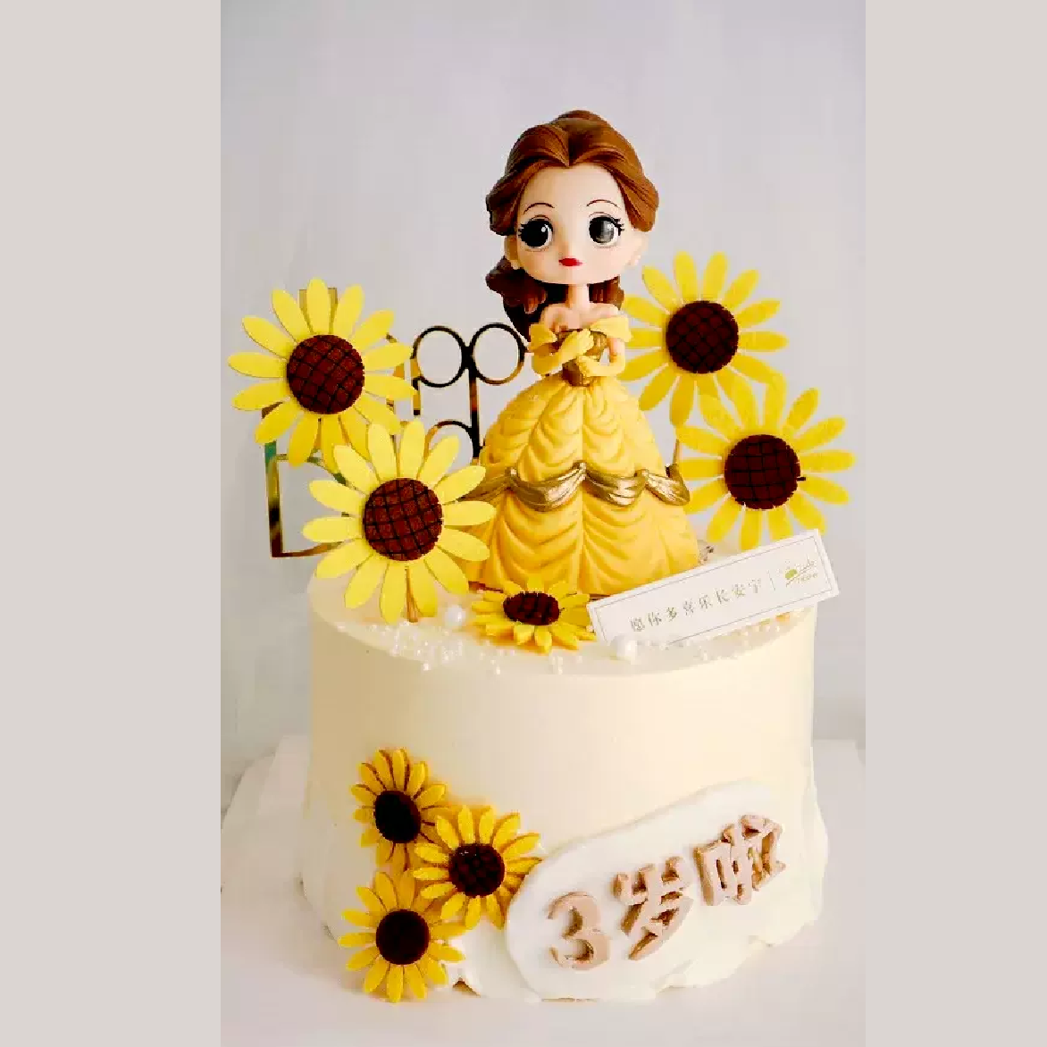 Cake Decoration,  Cupcake Topper - Princess- Yellow - Rampant Coffee Company